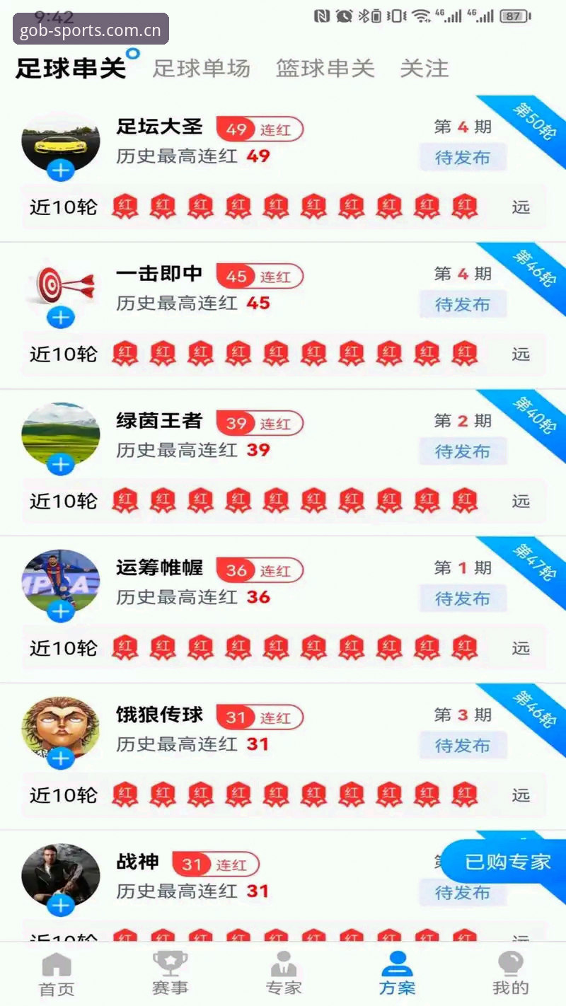 B体育最新版本v1.8.0详解：从直播入口到多终端观赛的全面评测