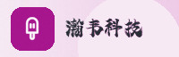 合作伙伴