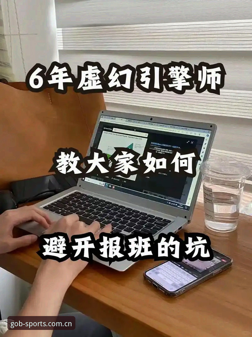 BS体育直播频道安装失败 BS体育直播频道安装成功vs失败:老用户教你避开这5个坑,直接锁定实时赛事